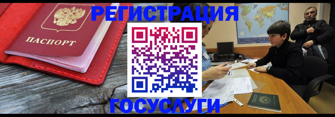 прописка поиск в Коряжме